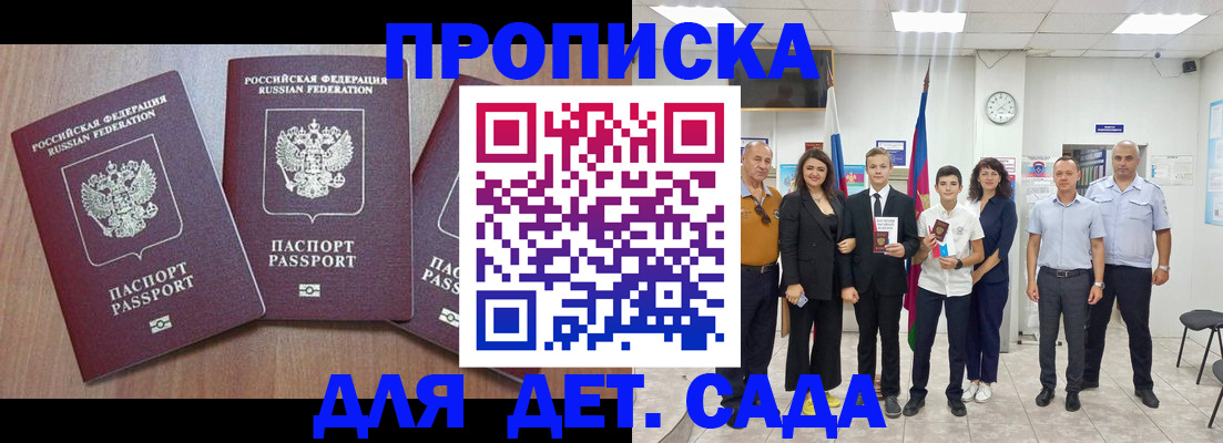 регистрация в Куйбышеве